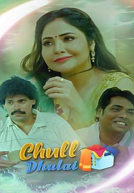 Chull - Dhulai | Season 01